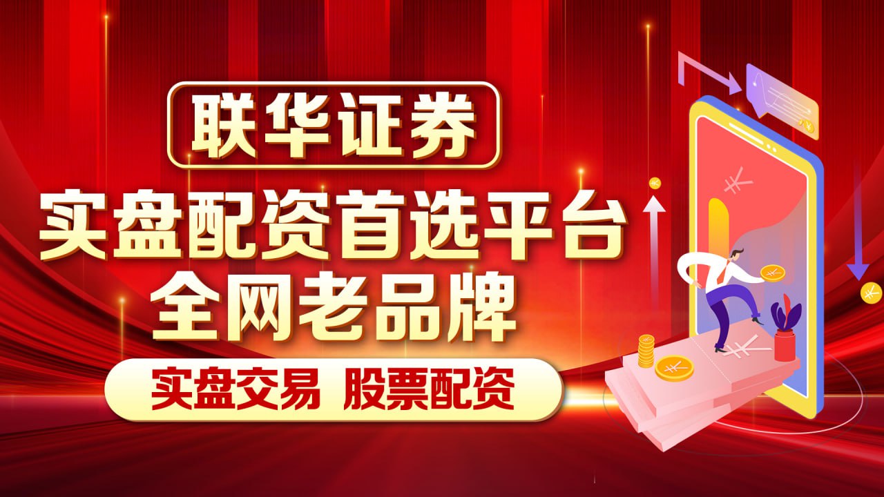 炒股配资的利息 《哪吒之魔童闹海》票房达69.59亿元！花1.9元可买“枪版”，律师称这些行为不合法，公安部提醒......